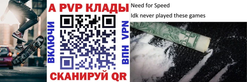 APVP Соль  Салаир 