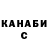 ГЕРОИН хмурый Yana 01