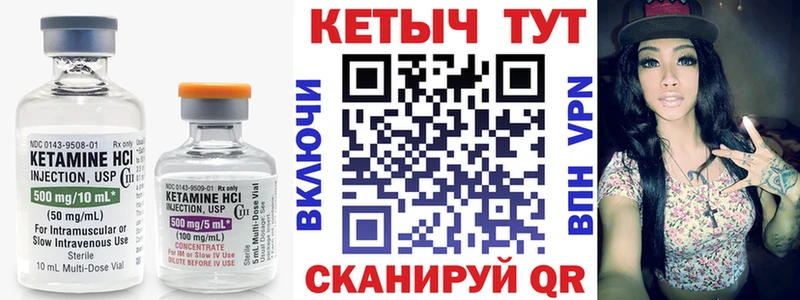 КЕТАМИН VHQ  Салаир 