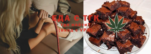 экстази Валдай