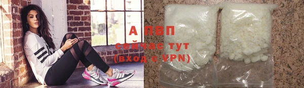 а пвп мука Балахна