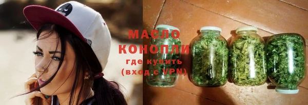 кристаллы Бутурлиновка