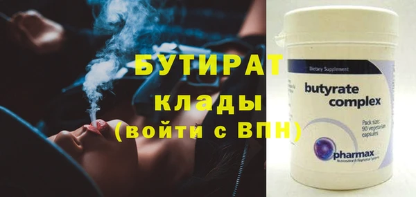 а пвп мука Балабаново
