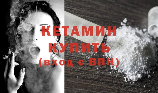 мяу мяу кристалл Валуйки