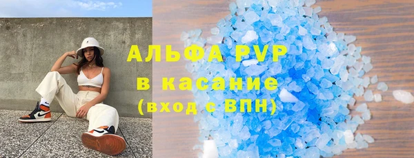 а пвп мука Балабаново