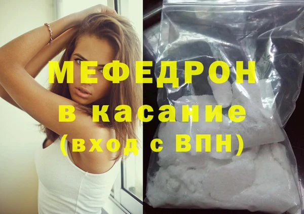 а пвп мука Балабаново