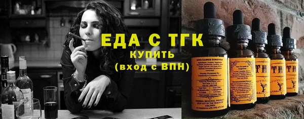 а пвп мука Балахна