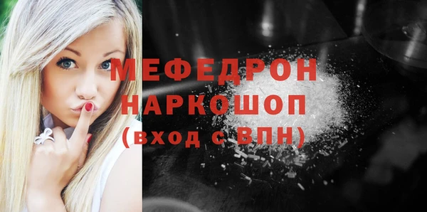 а пвп мука Балахна
