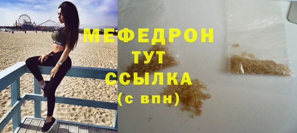 mdpv Баксан