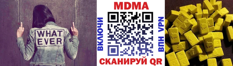 МДМА VHQ  Салаир 