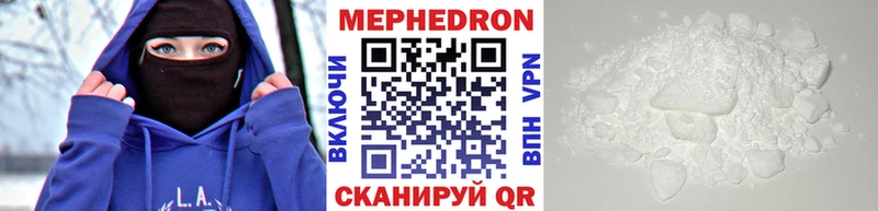 это наркотические препараты  Салаир  Меф мяу мяу 